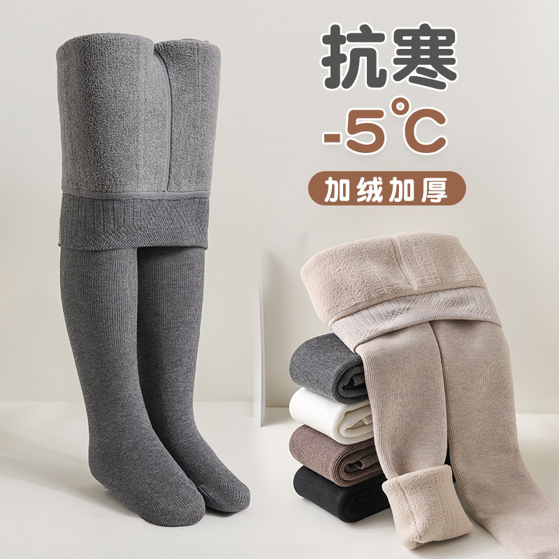 女童打底裤加绒加厚秋冬款外穿一体绒保暖裤冬季中大童儿童连裤袜,童装/婴儿装/亲子装,儿童袜子(0-16岁),淘宝优惠券,粉丝福利购,淘宝优惠卷