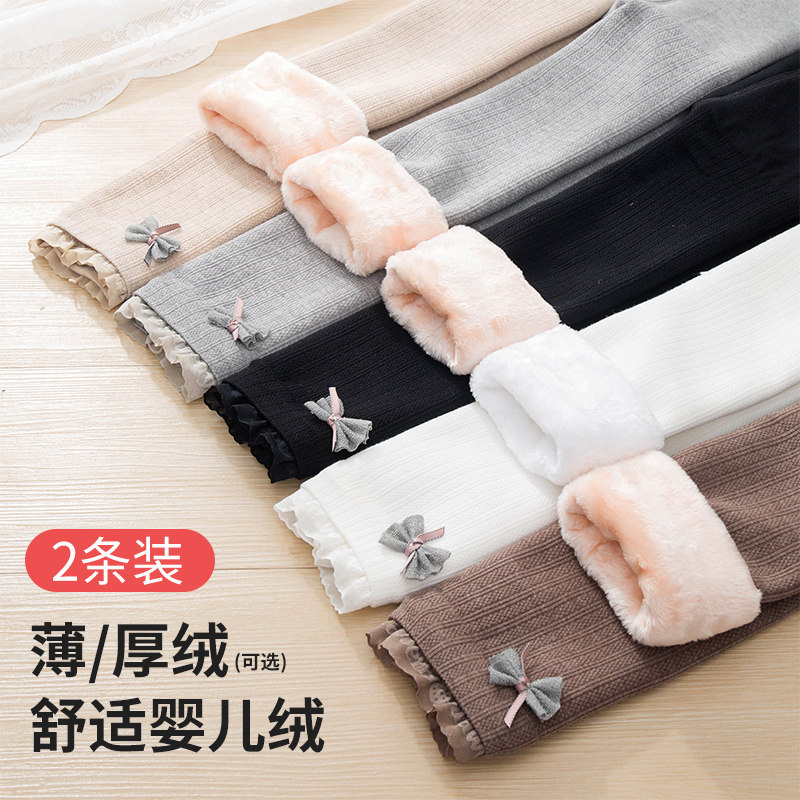 女童打底裤冬季加绒加厚外穿一体绒不掉裆特厚保暖儿童打底连裤袜,童装/婴儿装/亲子装,裤子,淘宝优惠券,粉丝福利购,淘宝优惠卷