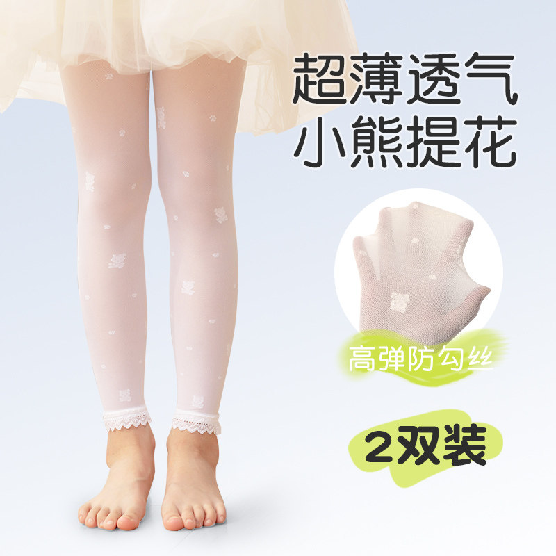 夏季薄款丝袜女童打底裤九分外穿图片