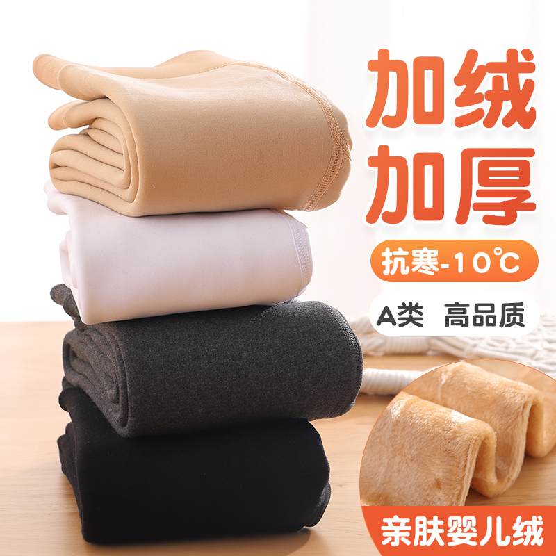 女童连裤袜秋冬季黑色中大童小女孩踩脚款丝袜加绒加厚儿童打底裤