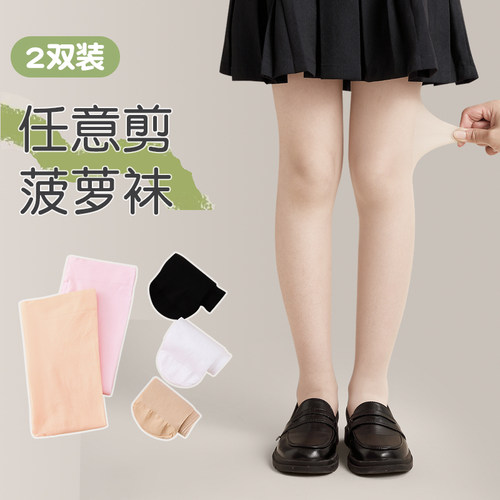 儿童丝袜夏季超薄连裤袜