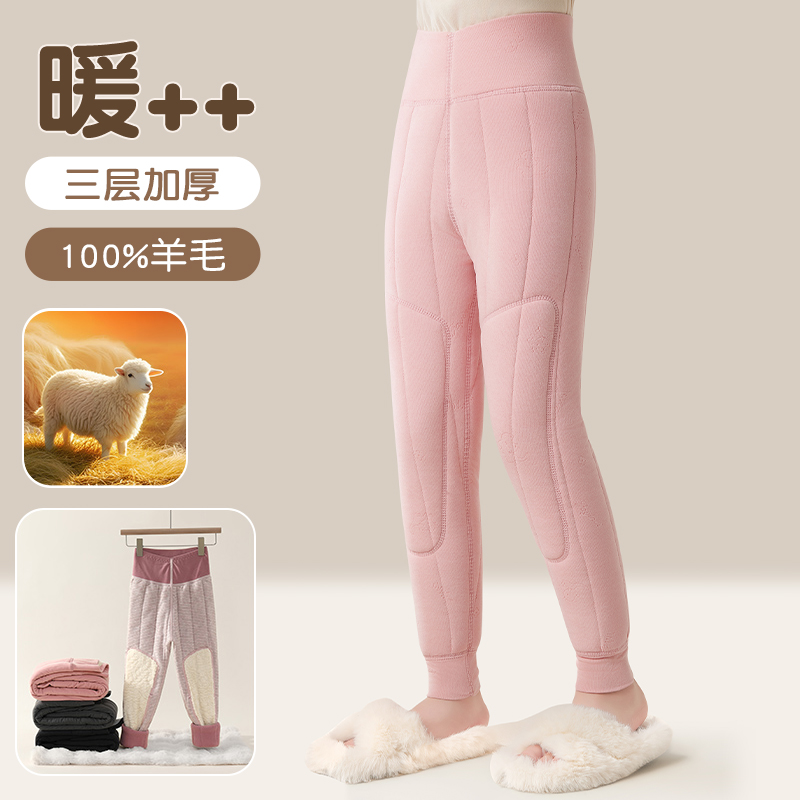 校服神器秋冬款加绒女童保暖裤