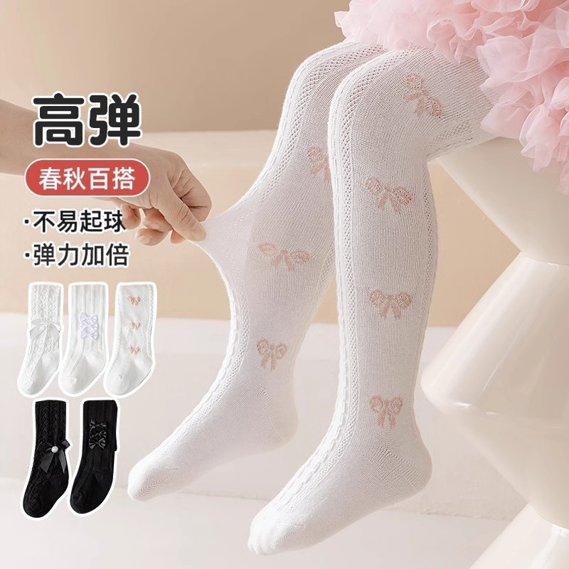 女童孩春秋季薄款纯白色针织棉连裤袜子儿童洛丽塔公主打底裤宝宝