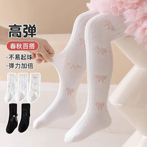 女童春秋季薄款连裤袜