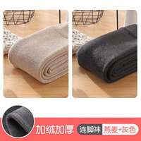 Овсяные носки+серые носки [прямая полоса плюс бархат толстый] -5 ~ 12 °