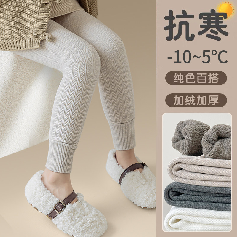 女童打底裤加绒加厚秋冬款外穿保暖儿童九分裤不连脚一体绒打底袜,童装/婴儿装/亲子装,裤子,淘宝优惠券,粉丝福利购,淘宝优惠卷