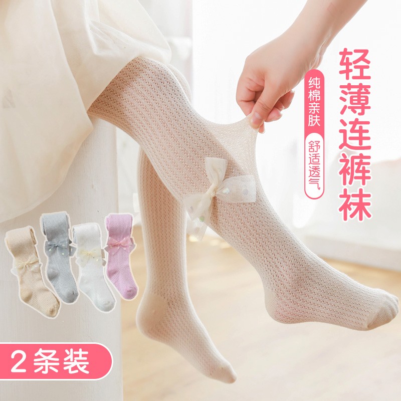 宝宝连裤袜夏季薄款网眼婴儿春秋纯棉连体袜女童大PP防蚊打底裤袜