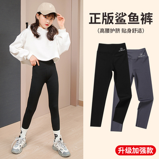 鲨鱼裤女童春秋2023新款女孩子外穿弹力大童打底裤秋款儿童芭比裤