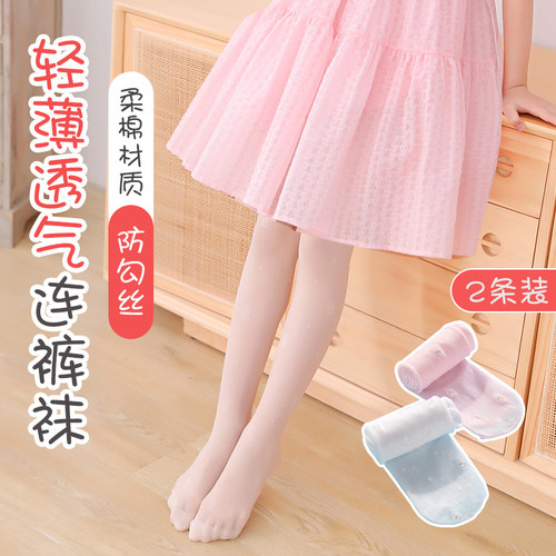 乔治童话简约连裤袜夏季