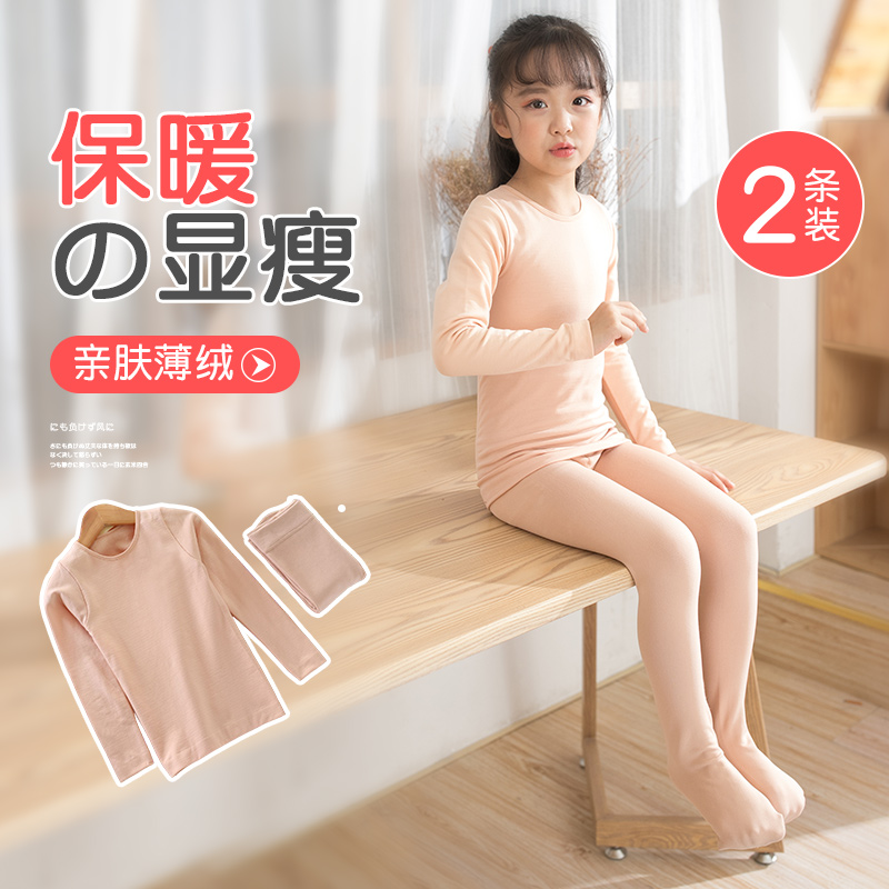 秋冬款加绒女童舞蹈衣