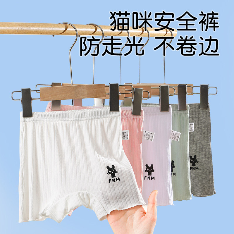 女童安全裤夏季薄款内裤图片