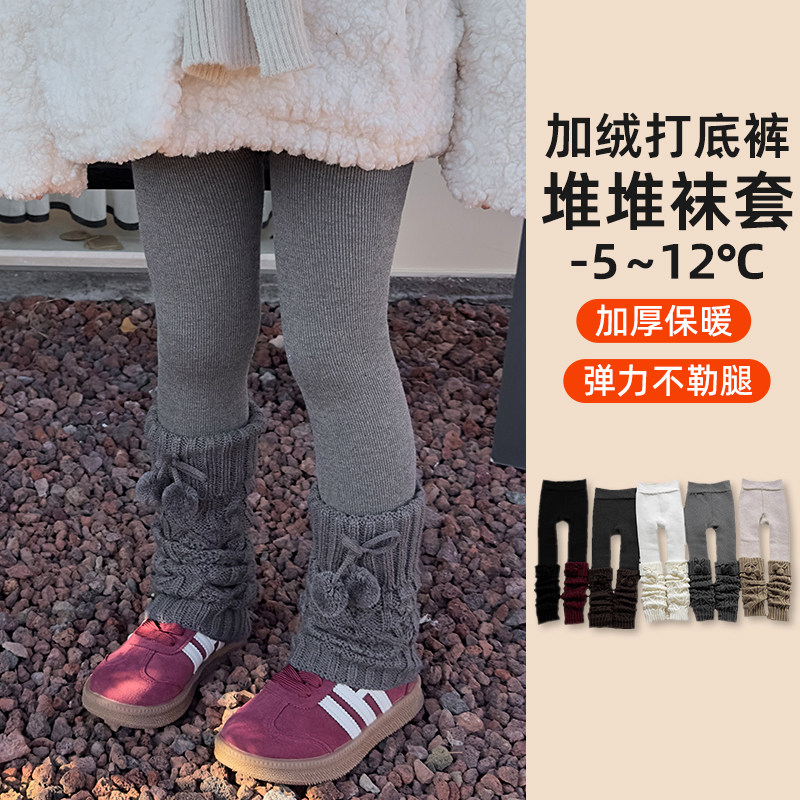 女童打底裤冬季加绒加厚灰外穿裤袜宝宝打底袜冬款带袜套儿童裤子,童装/婴儿装/亲子装,裤子,淘宝优惠券,粉丝福利购,淘宝优惠卷