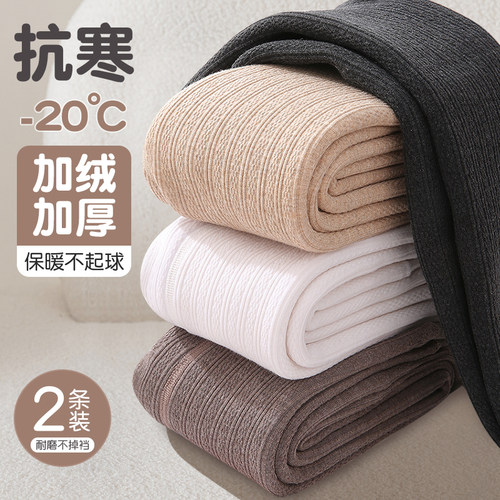 女童连裤袜秋冬特厚打底裤外穿