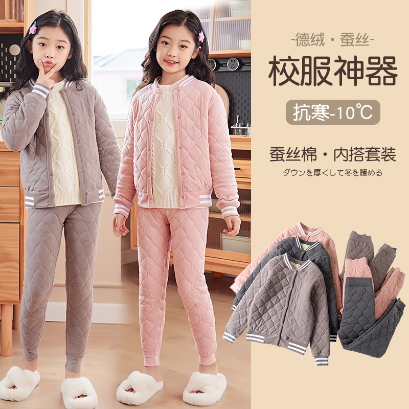 冬季加绒加厚校服神器