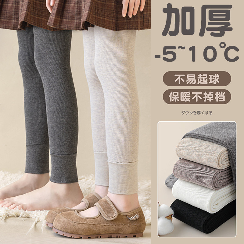 儿童打底裤冬季加绒加厚中大童白色外穿秋冬裤袜女童加绒九分裤子,童装/婴儿装/亲子装,裤子,淘宝优惠券,粉丝福利购,淘宝优惠卷