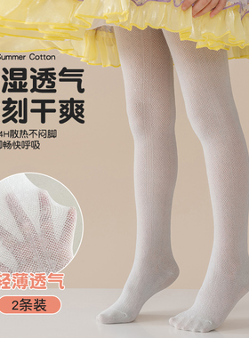 儿童连裤袜夏季薄款女童纯色蝴蝶结打底裤袜白色宝宝网眼舞蹈袜薄