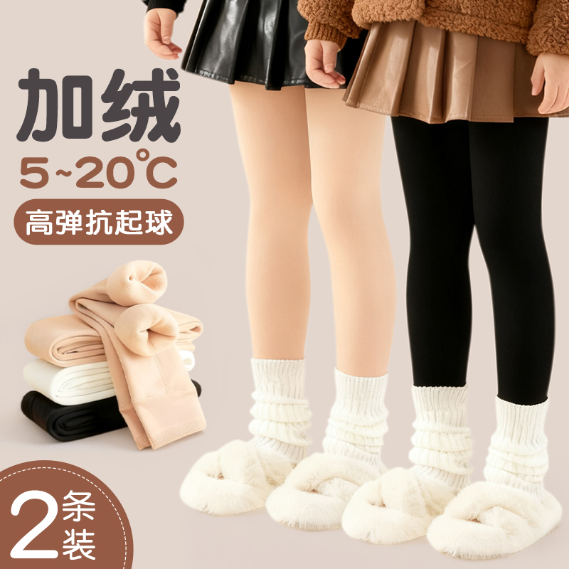 女童光腿神器秋冬季加绒加厚