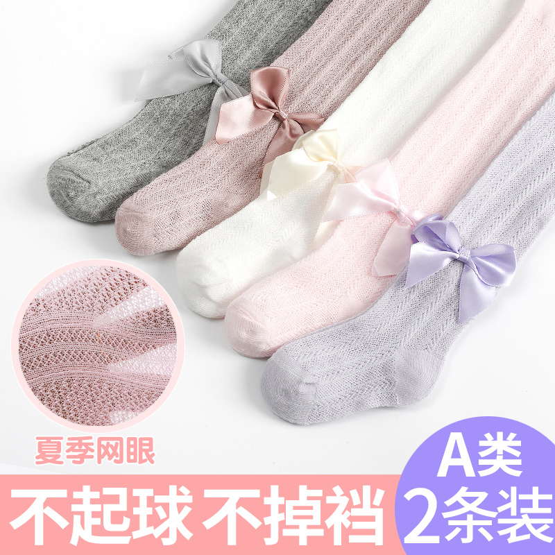 女童打底裤春秋款夏季薄款外穿纯棉儿童连裤袜女宝宝婴儿连体袜子