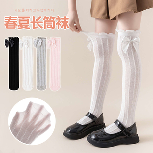 女童长筒袜夏季薄款儿童高筒袜过膝盖网眼白色防蚊袜中筒长袜春秋