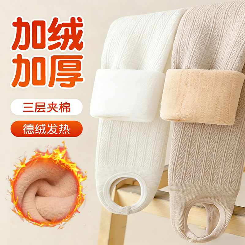女童连裤袜冬季加绒加厚白色保暖打底袜踩脚外穿一体绒儿童打底裤