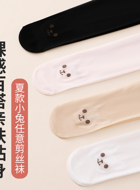 女童丝袜白色夏季超薄款跳舞打底裤宝宝外穿肤色舞蹈袜儿童连裤袜