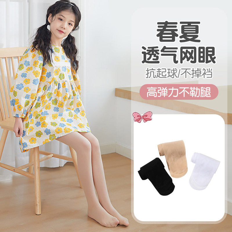 女童舞蹈袜夏季薄款白色连裤袜跳舞专用打底裤袜透气超薄儿童丝袜