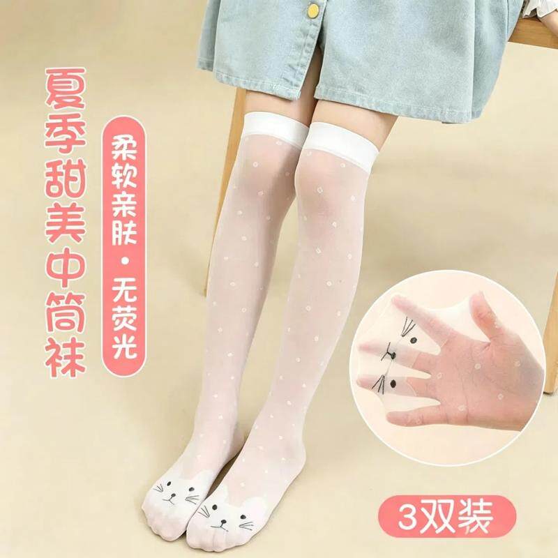 儿童中筒袜丝袜夏季薄款白色袜宝宝半高筒袜过膝长袜子女童长筒袜