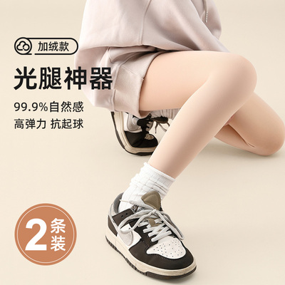 女童肉色光腿神器秋冬款加厚