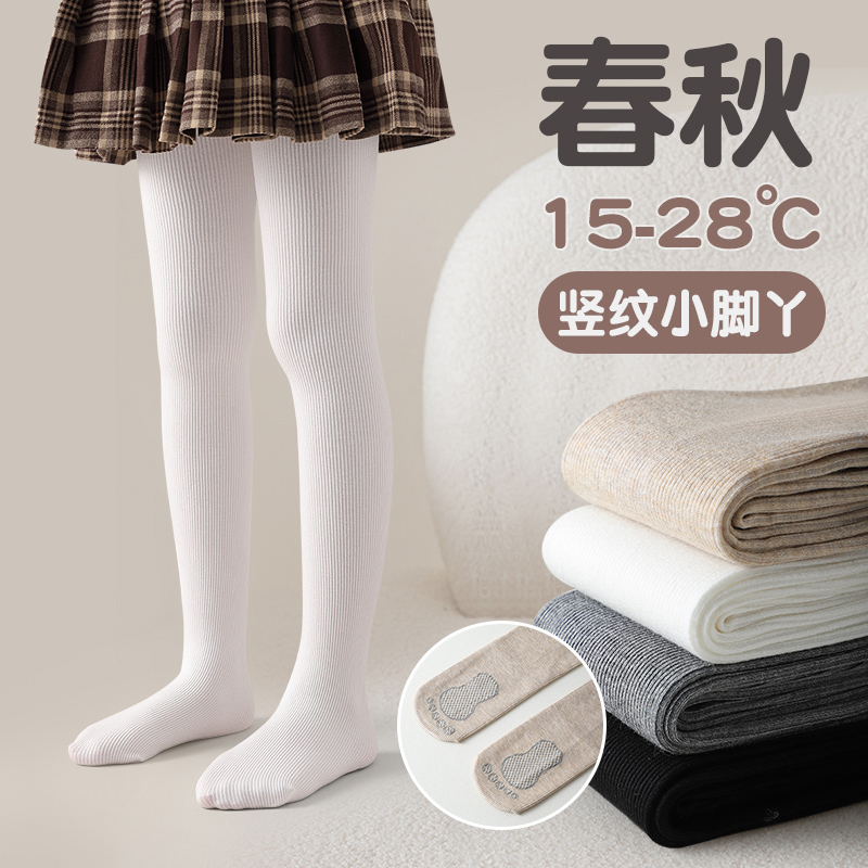 春秋款纯棉女童连裤袜图片