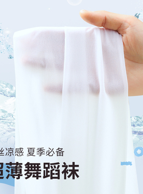 儿童舞蹈袜夏季薄款女童跳舞练功专用超薄打底袜宝宝白色连裤丝袜