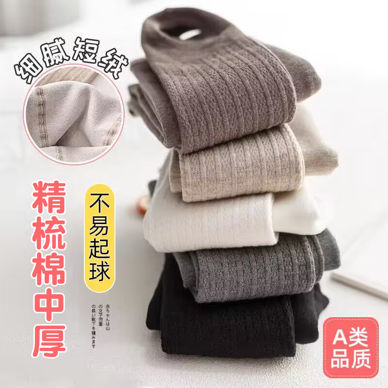 乔治童话秋冬款薄绒女童连裤袜