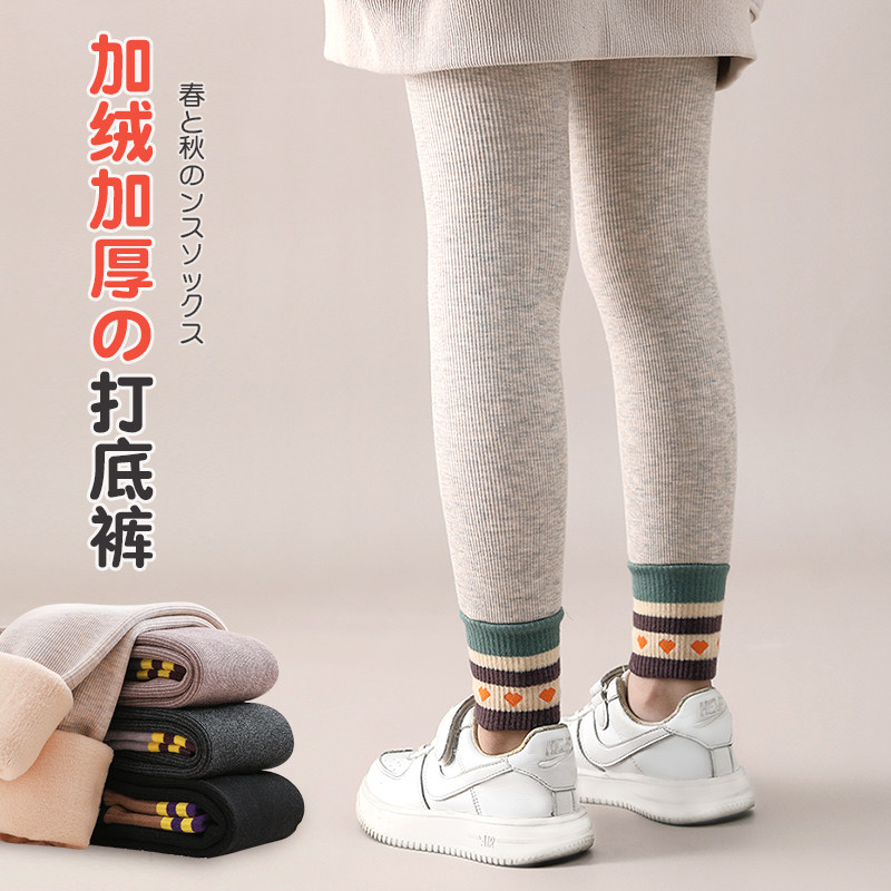 女童打底裤秋冬季加绒加厚儿童裤子中大童女孩九分裤外穿保暖长裤,童装/婴儿装/亲子装,裤子,淘宝优惠券,粉丝福利购,淘宝优惠卷