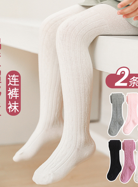婴儿连裤袜大PP宝宝儿童春秋薄款白色连脚外穿冬季舞蹈女童打底裤