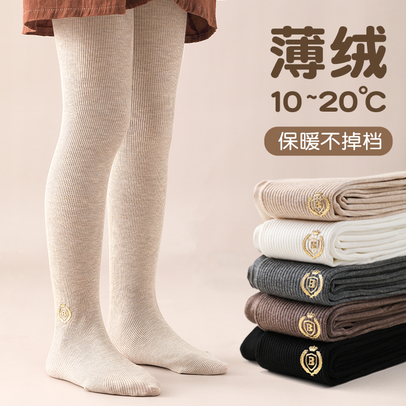 女童连裤袜秋冬季薄绒保暖打底裤