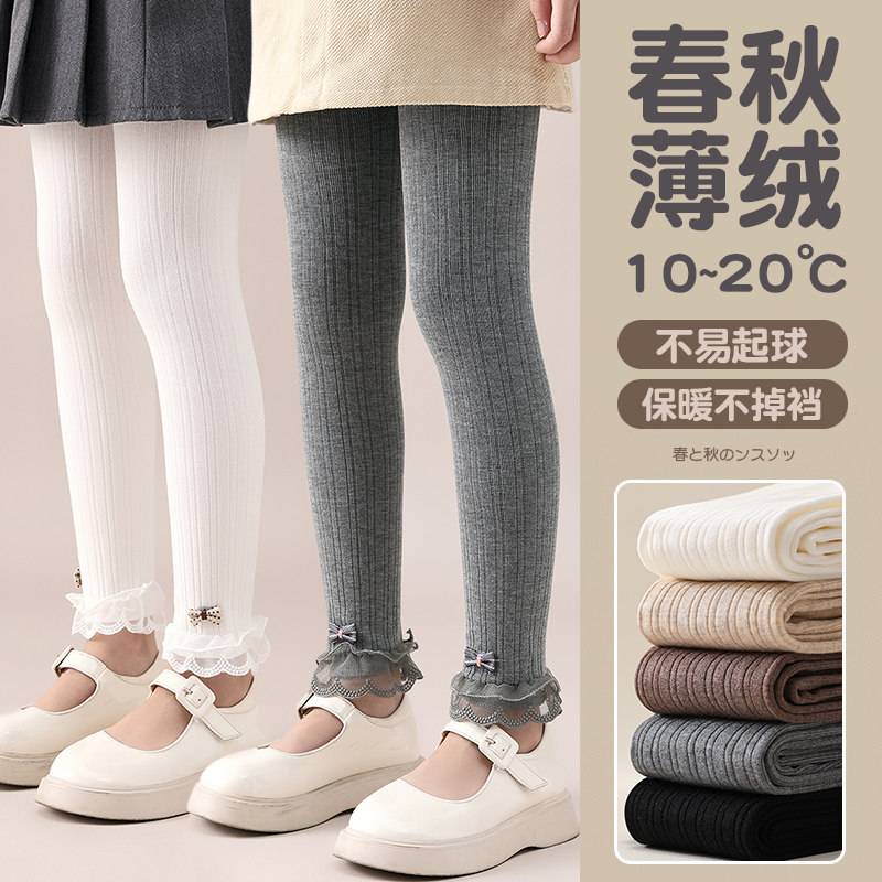儿童打底裤春秋学生女童九分连裤袜韩版纯色百搭女宝宝打底袜秋季
