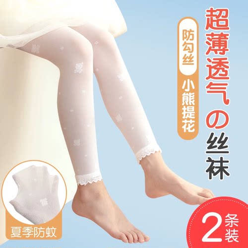儿童丝袜夏季超薄打底裤