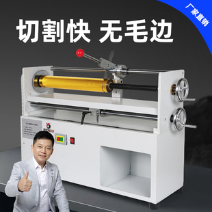 宝预QG 12电动烫金纸切割机电化铝专用自动裁切机烫金纸卷分切机切段机烫银纸卷筒纸张分段机切烫金纸机器