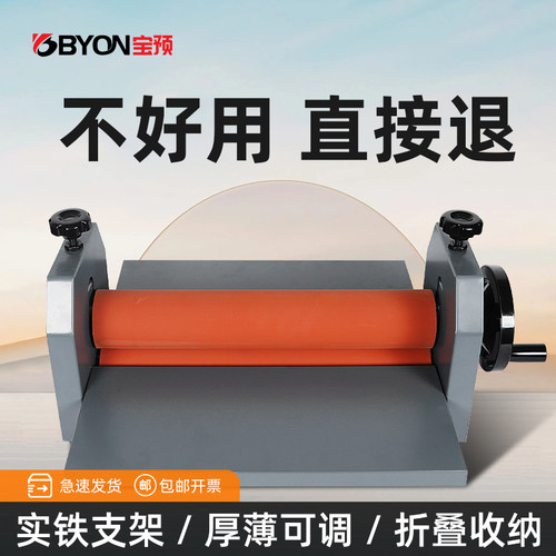 TK390手动冷裱机A3小型胶辊裱板机KT板覆膜机裱画机器图文广告腹膜机桌面照片冷裱膜机冷裱覆膜机PVC对裱贴膜