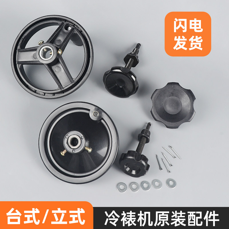 宝预1300/1600冷裱机配件手摇丝杆650压力调节器覆膜机裱膜机手轮