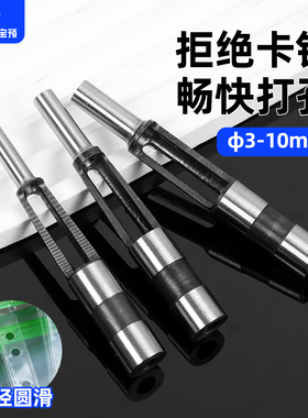 宝预BY-20塑料专用钻头打孔机空心钻头手动电动打孔器钻刀冲孔机钻针钻孔机配件钻咀薄膜打孔空心孔3-10mm