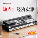 订机图文店胶封机自动文件封装 标书装 机书籍胶封机 机小型热熔胶480B办公室书本封胶机台式 宝预a4全自动胶装