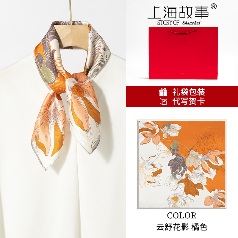 上海故事100%桑蚕丝小方巾女2025妈妈款真丝丝巾送长辈中秋节礼物