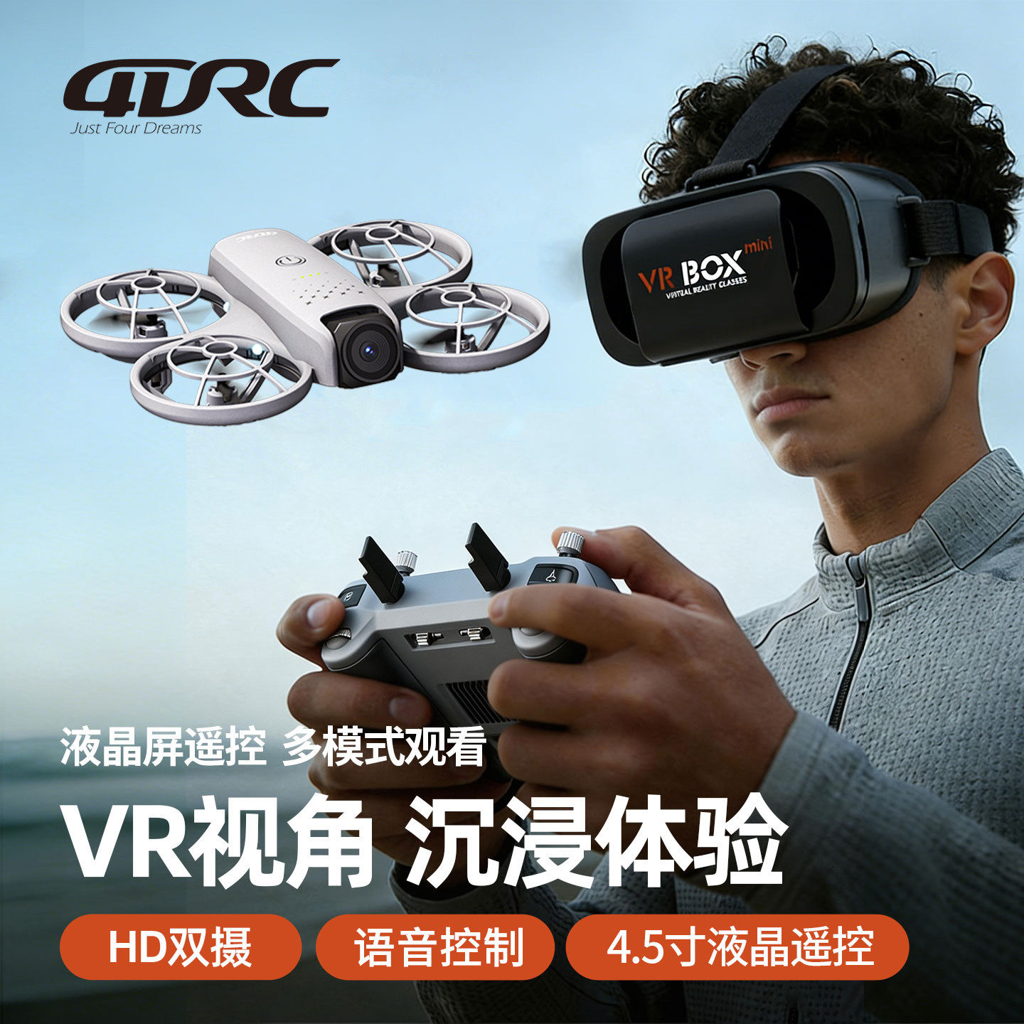 自带屏幕无人机迷你NEO高清专业航拍VR第一视角竞速遥控飞机儿童