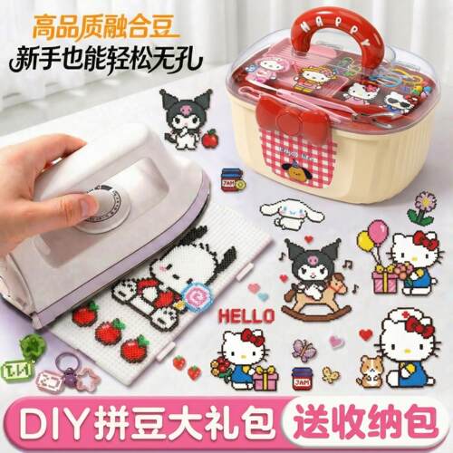 拼豆豆手工diy材料包全套