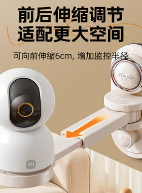 吸盘监视摄影镜头支架免