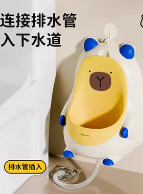 儿童小便器男马桶男孩站