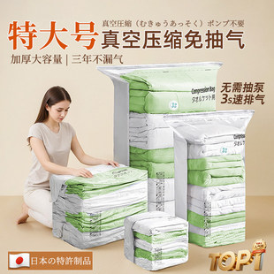 真空压缩收纳袋装衣服被子棉被褥特大号大容量加厚防水耐用名