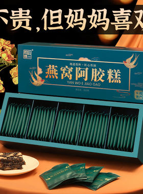 母亲节礼物送妈妈高档养