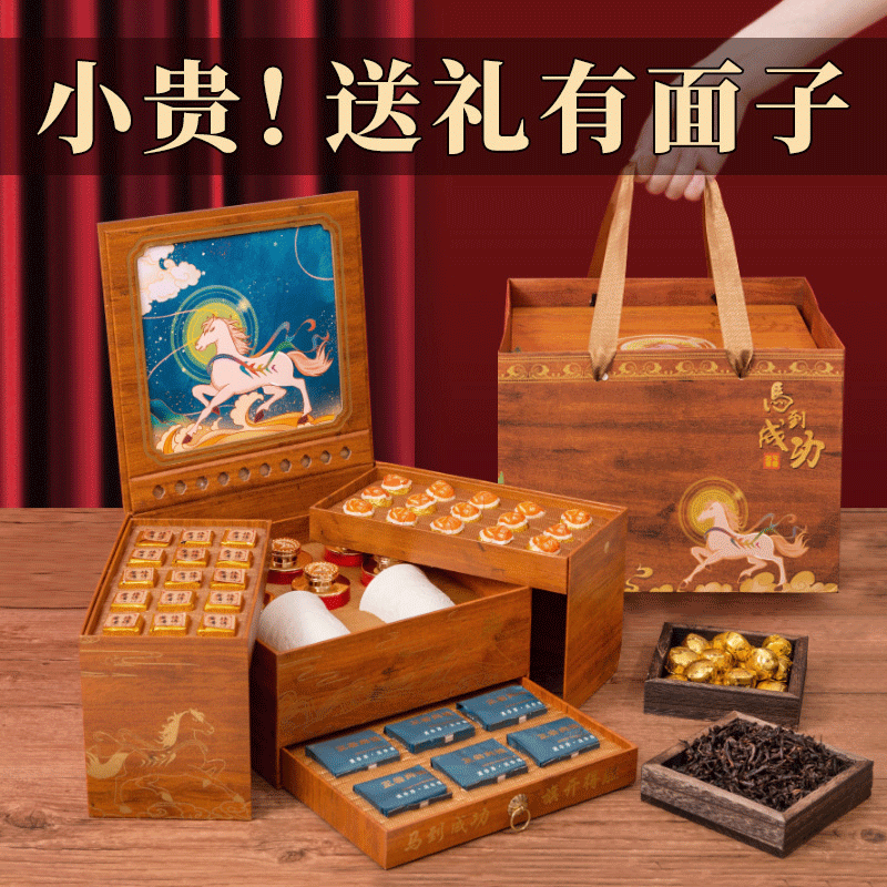 乔迁新居礼品送长辈送礼佳品爸爸的生日礼物父亲中老年人茶叶礼盒