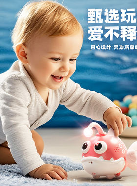 宝宝灯笼鱼玩具会动会跑